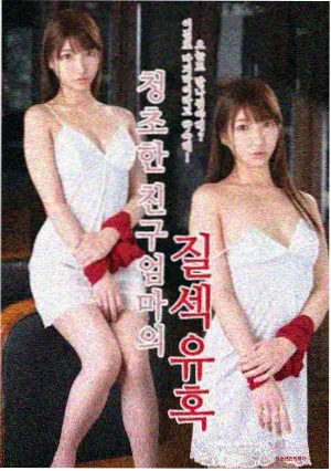 间谍过家家漫画封面