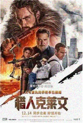 电锯人漫画封面